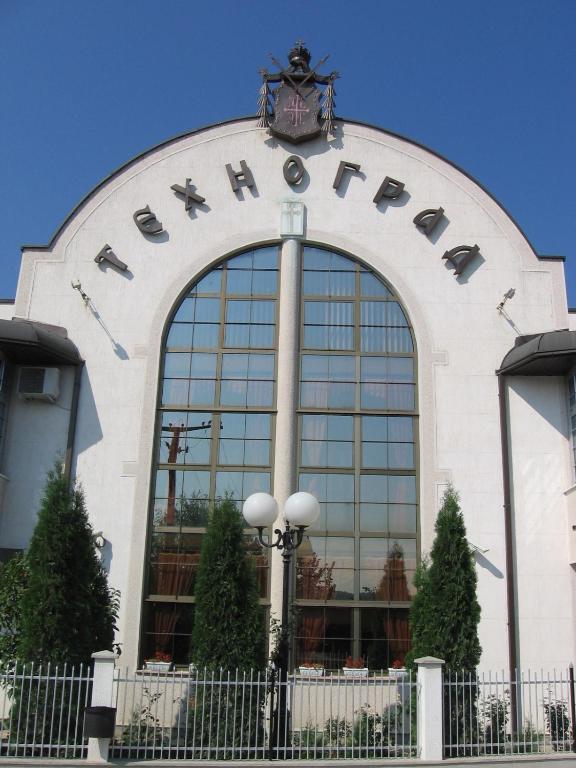 Hotel Tehnograd Kraljevo Exterior foto